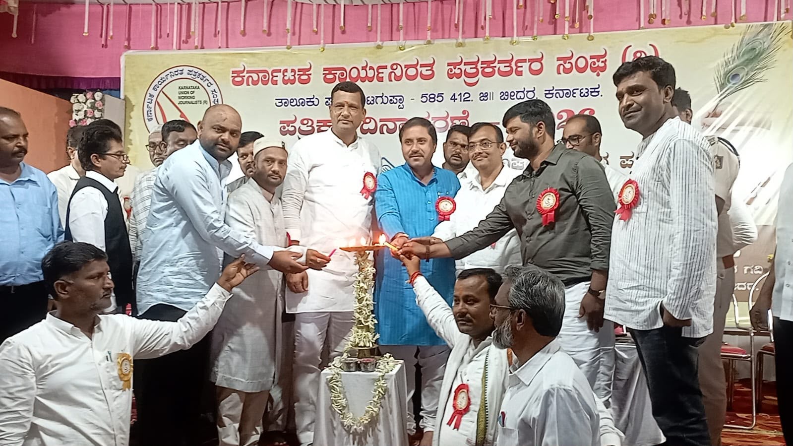 Bidar Cultural Summit